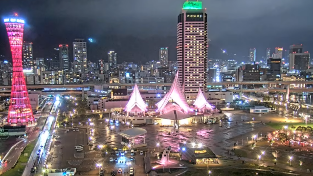 Kobe Waterfront Cam, Japan