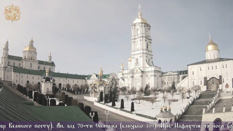 Live Webcam Pochaiv – Holy Dormition Pochaiv Lavra