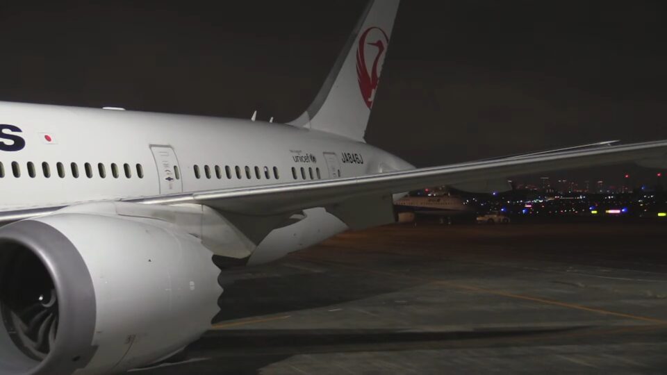 Itami Airport Cam, Osaka