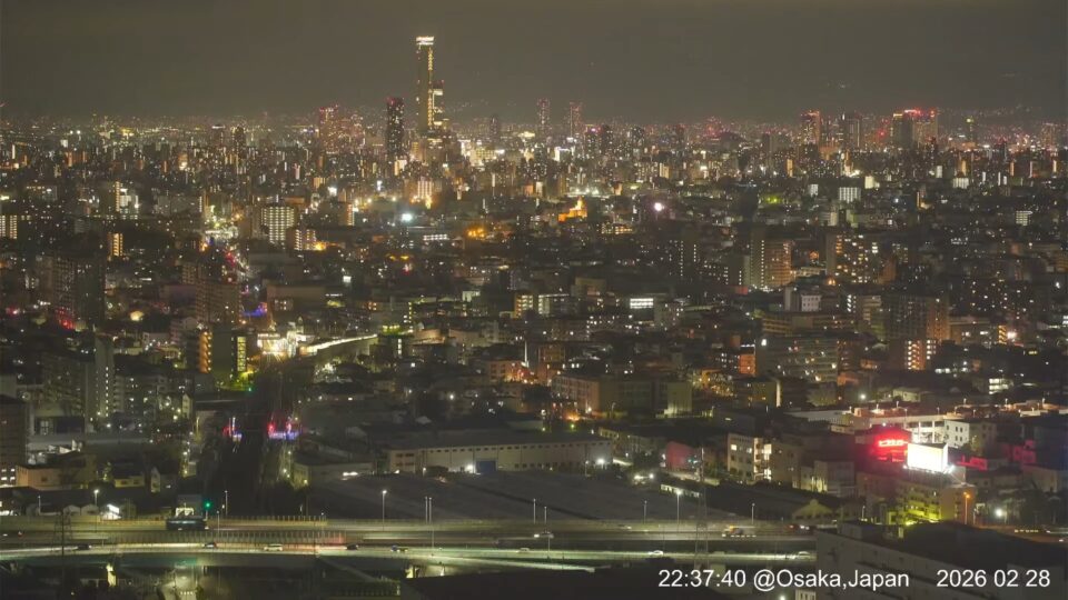Live Webcam Osaka – Abeno Harukas