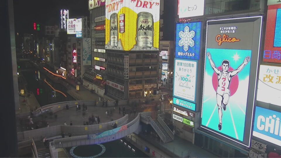 Dotonbori Live Webcam – Glico Sign & Ebisu Bridge, Osaka, Japan