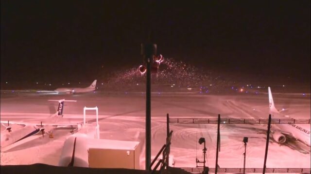 Aomori Airport Cam, Japan