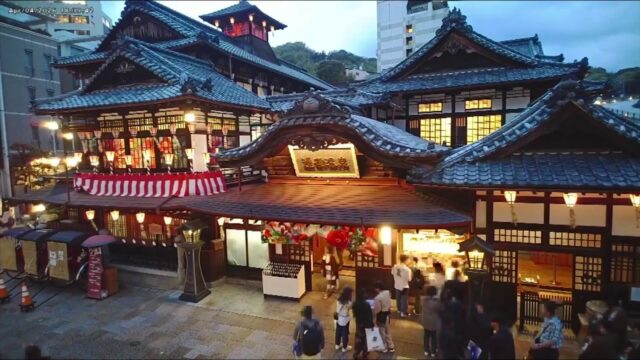 Dogo Onsen Cam, JP