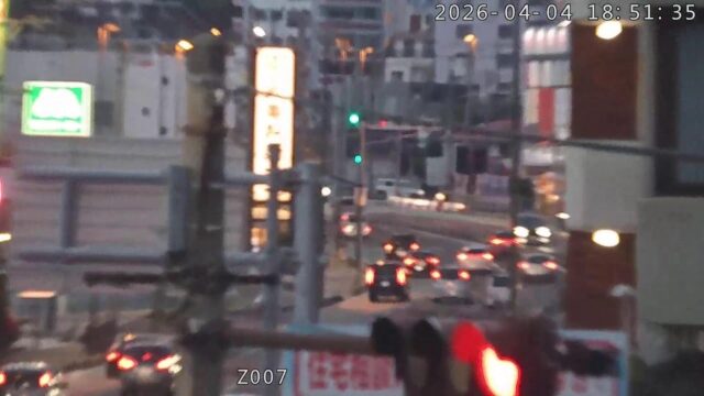 Ginowan City