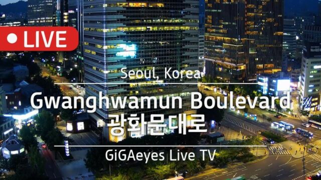 Gwanghwamun Boulevard
