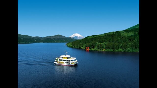 Hakone Yusen Sorakaze, Japan