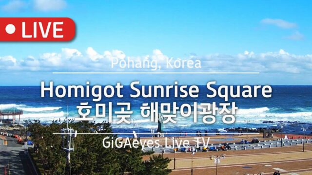 Homigot Sunrise Square, Korea