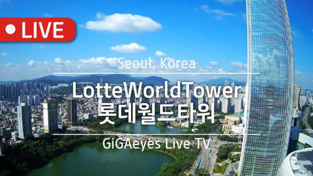 Lotte World Tower Cam, Seoul