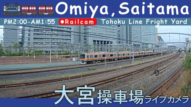 Saitama Japan Train Cam