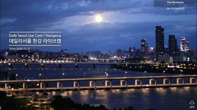 Seoul Hangang Sunset