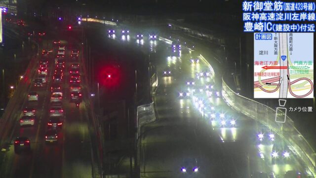 Shin-Midōsuji Freeway Cam
