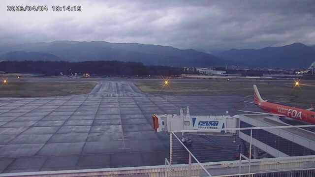 Shinshu Matsumoto Airport, Japan
