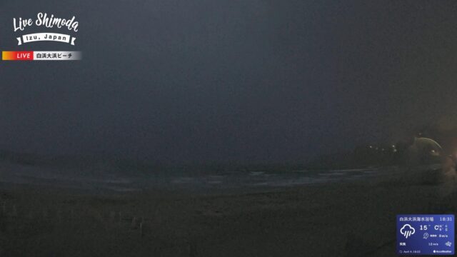 Shirahama Ohama Beach Cam