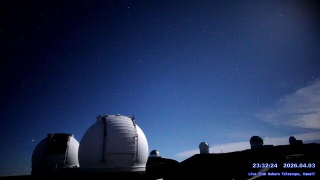 Subaru Telescope Cam, Hawaii