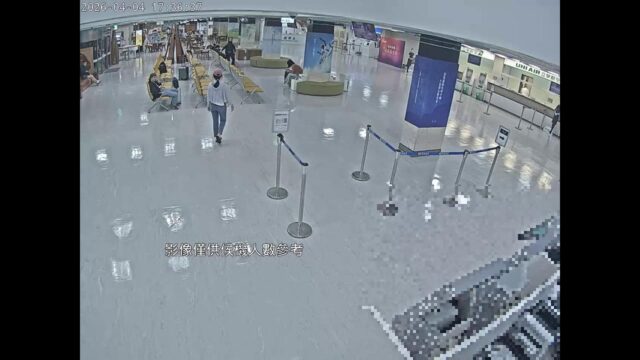 Taitung Airport Terminal, Taiwan