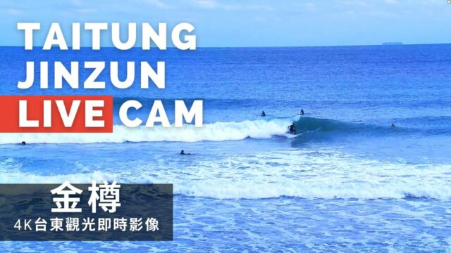 Taitung Jinzun Cam, Taiwan