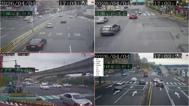 Tamsui District Traffic Cams
