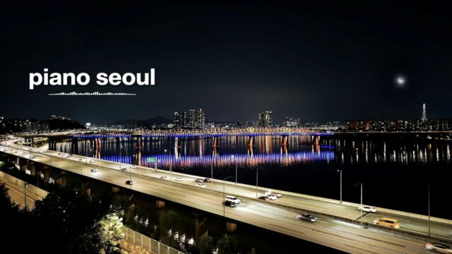 UN Village Han River, Seoul