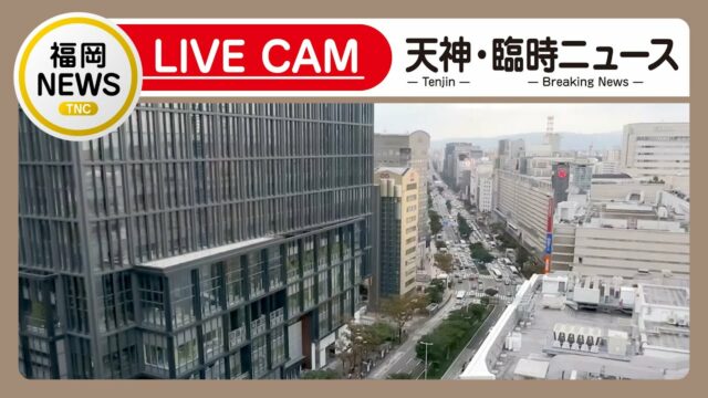 Watanabe-dori Av