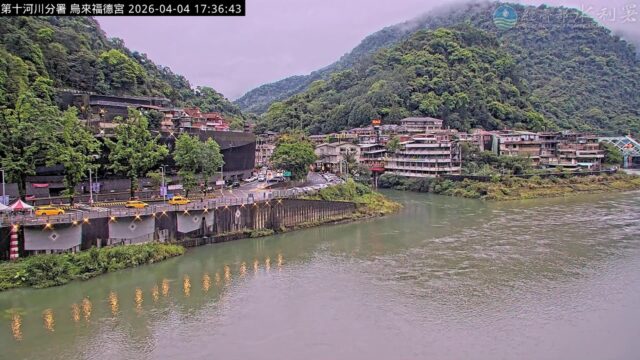 Wulai District Cam, New Taipei